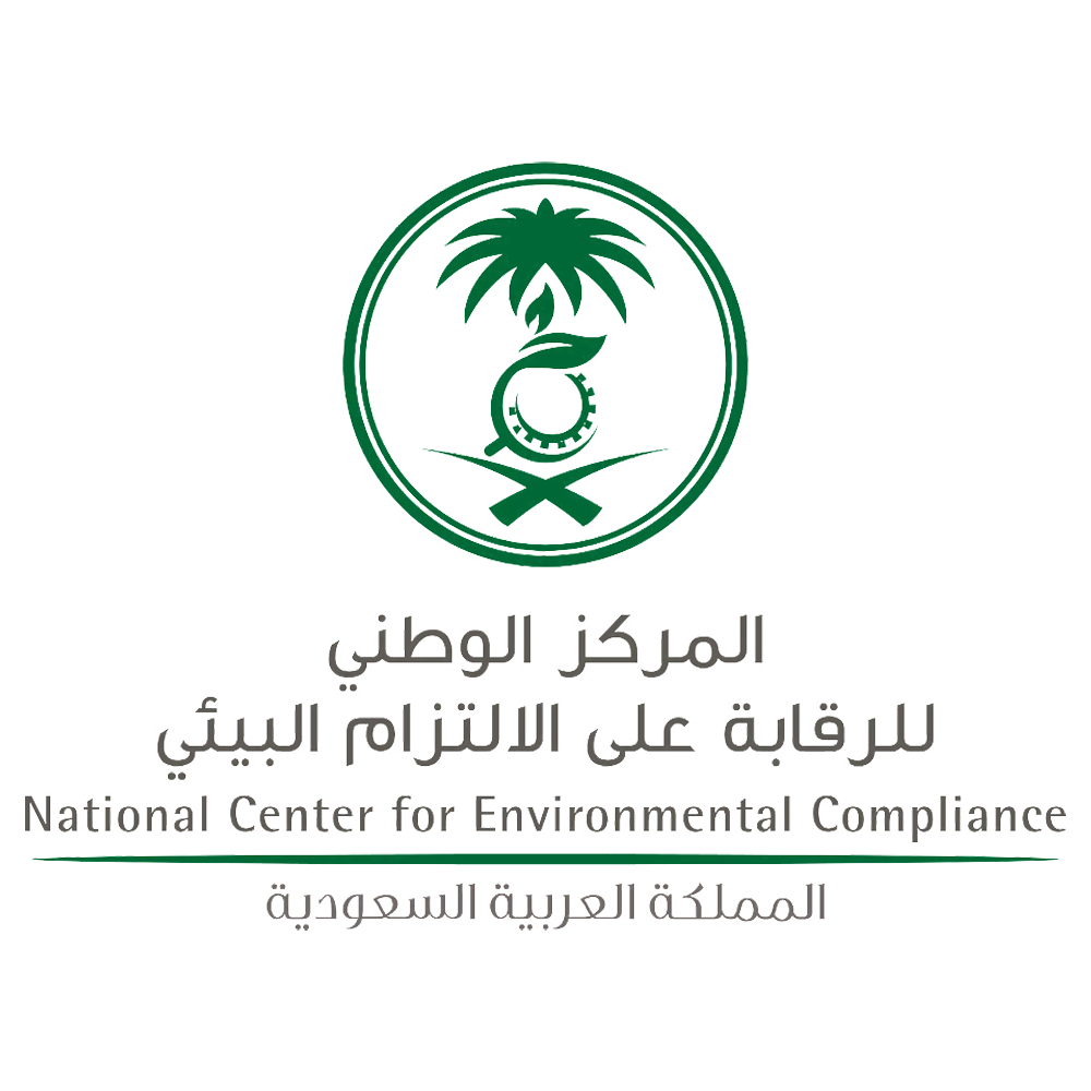 المركز الوطني للرقابة على الالتزام البيئي