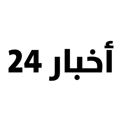 اخبار 24